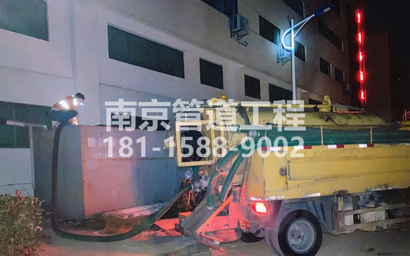 253门头沟污水清理