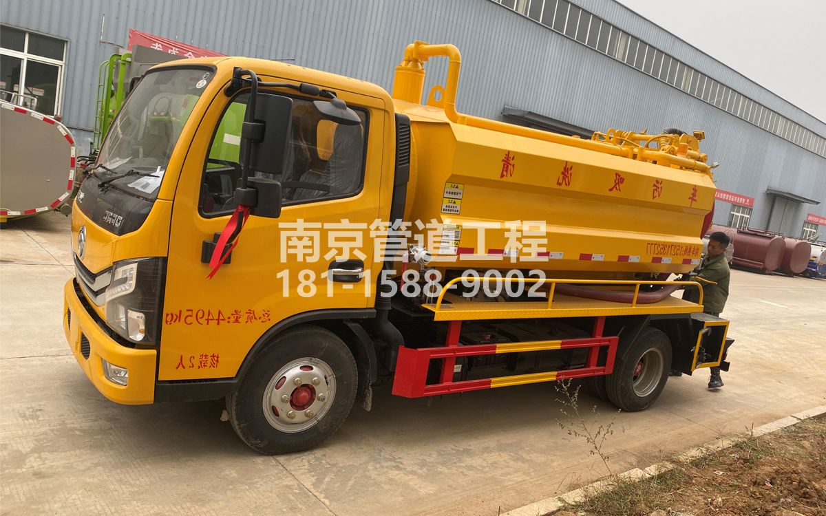 门头沟喜讯|热烈祝贺我公司新增购置《吸污清洗车》工程车