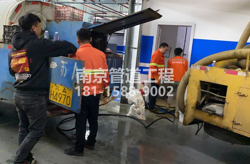 门头沟地下室管道清洗