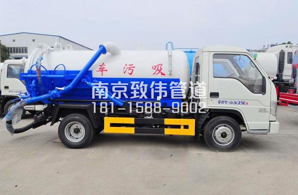 门头沟地下室吸污车