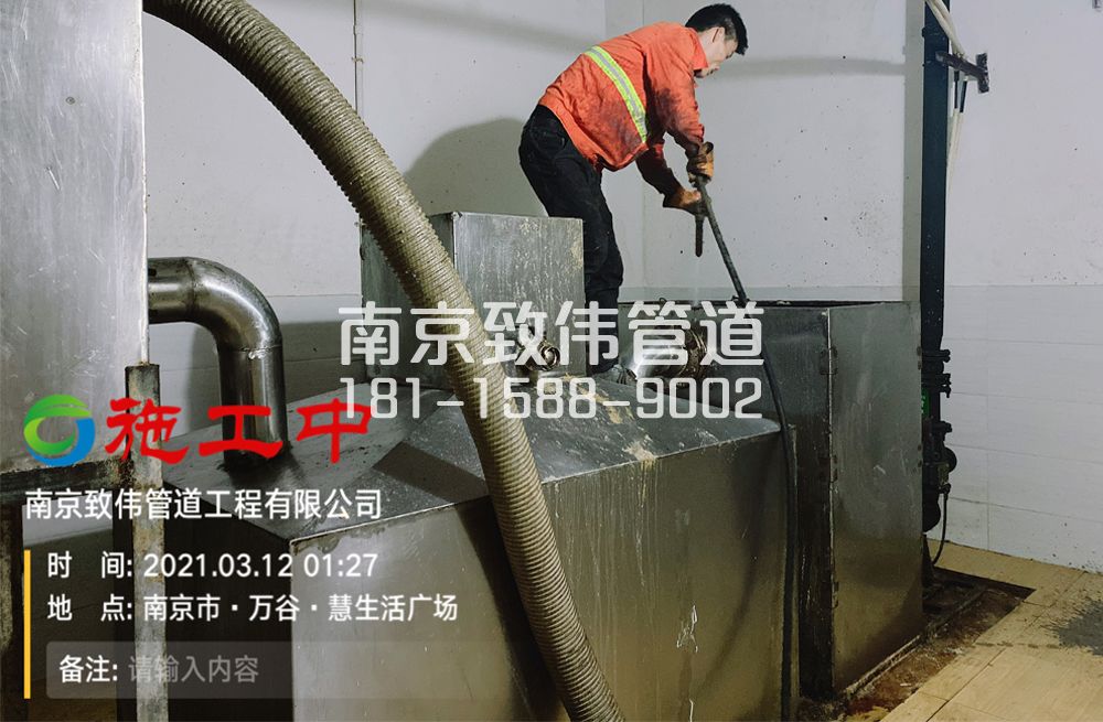 门头沟地下室隔油池清洗