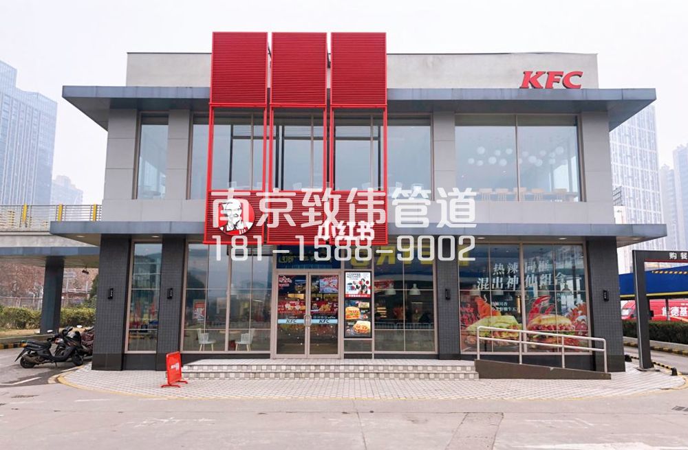 门头沟肯德基管道疏通