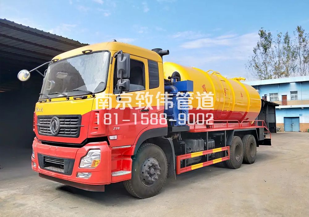 门头沟12方吸污车