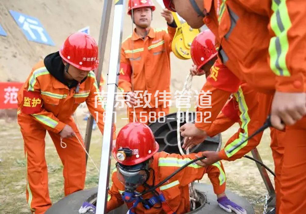门头沟有限空间作业
